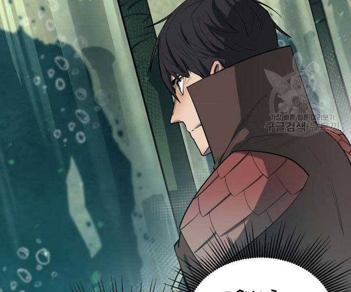 đọc truyện Tôi Càng Ăn Càng Trở Nên Mạnh Mẽ Chương 67 ảnh 72 tại Thiên Thai Truyện