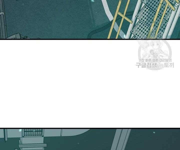 đọc truyện Tôi Càng Ăn Càng Trở Nên Mạnh Mẽ Chương 67 ảnh 81 tại Thiên Thai Truyện