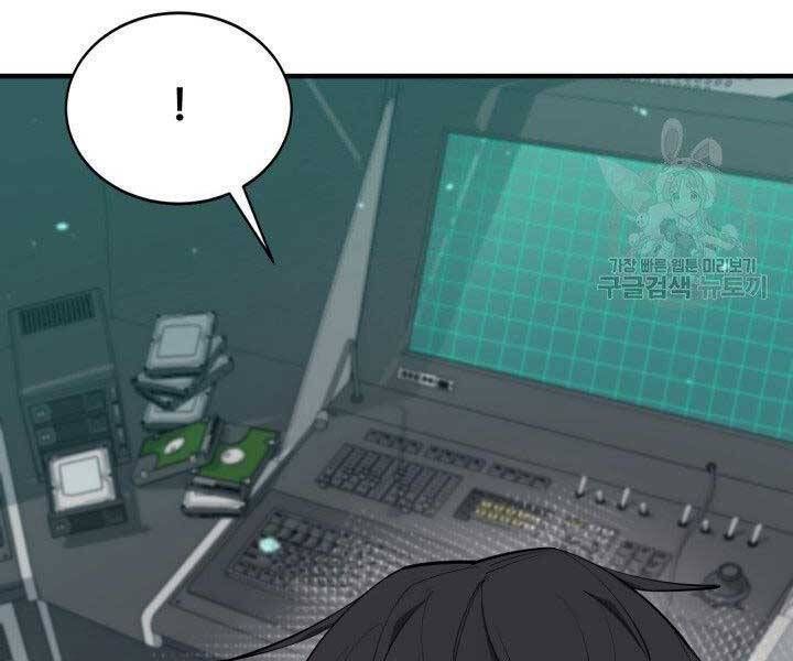 đọc truyện Tôi Càng Ăn Càng Trở Nên Mạnh Mẽ Chương 67 ảnh 87 tại Thiên Thai Truyện