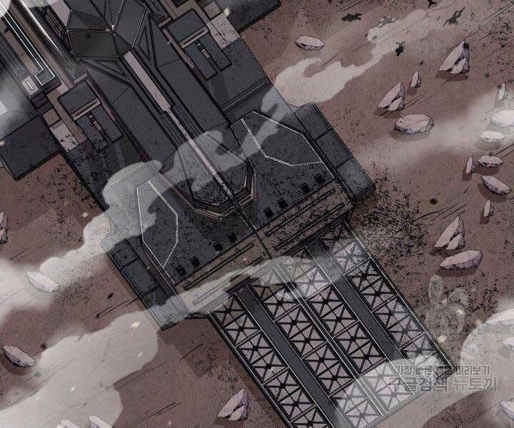 đọc truyện Tôi Càng Ăn Càng Trở Nên Mạnh Mẽ Chương 67 ảnh 11 tại Thiên Thai Truyện