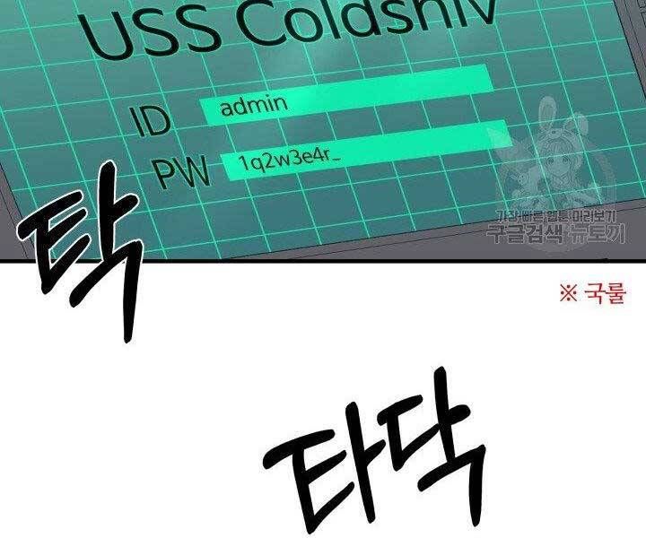 đọc truyện Tôi Càng Ăn Càng Trở Nên Mạnh Mẽ Chương 67 ảnh 93 tại Thiên Thai Truyện