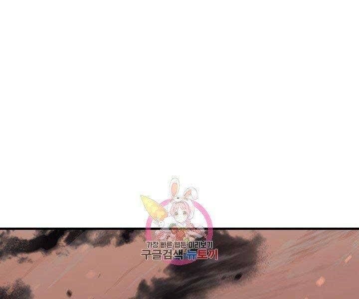 đọc truyện Tôi Càng Ăn Càng Trở Nên Mạnh Mẽ Chương 68 ảnh 3 tại Thiên Thai Truyện