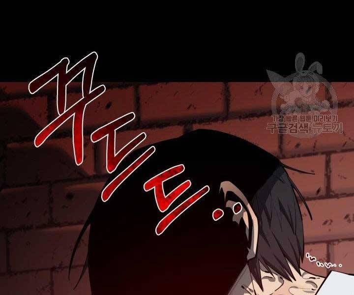 đọc truyện Tôi Càng Ăn Càng Trở Nên Mạnh Mẽ Chương 68 ảnh 102 tại Thiên Thai Truyện