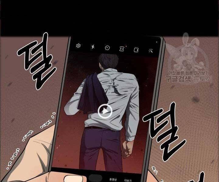 đọc truyện Tôi Càng Ăn Càng Trở Nên Mạnh Mẽ Chương 68 ảnh 108 tại Thiên Thai Truyện