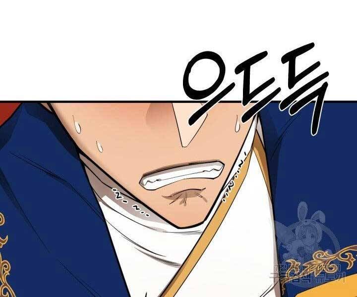 đọc truyện Tôi Càng Ăn Càng Trở Nên Mạnh Mẽ Chương 68 ảnh 14 tại Thiên Thai Truyện