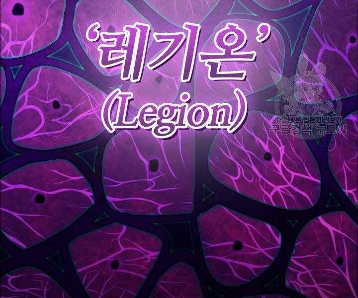 đọc truyện Tôi Càng Ăn Càng Trở Nên Mạnh Mẽ Chương 68 ảnh 125 tại Thiên Thai Truyện