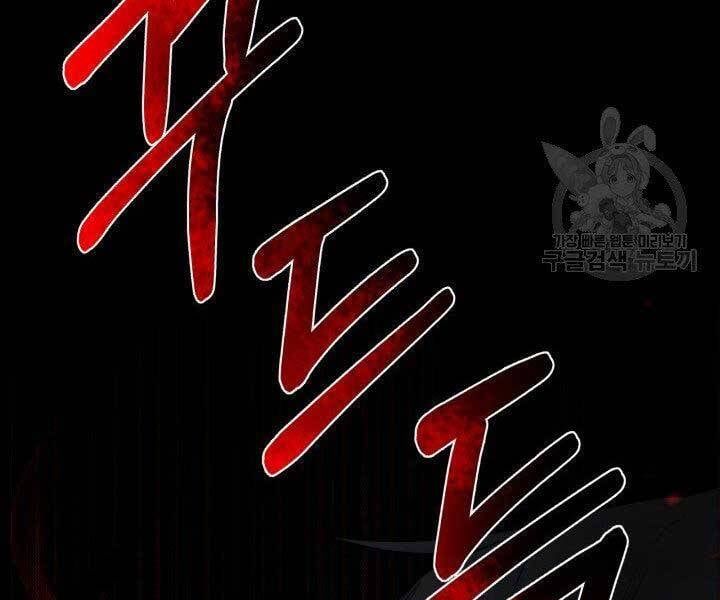 đọc truyện Tôi Càng Ăn Càng Trở Nên Mạnh Mẽ Chương 68 ảnh 134 tại Thiên Thai Truyện