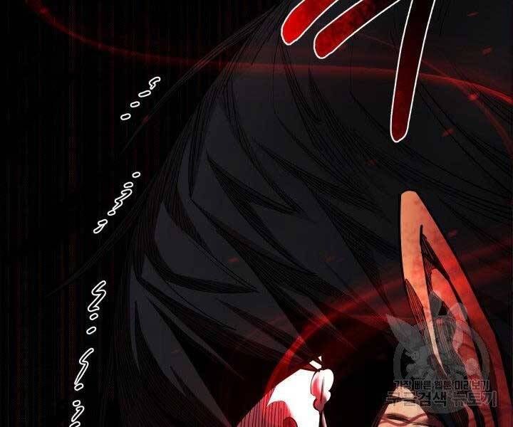 đọc truyện Tôi Càng Ăn Càng Trở Nên Mạnh Mẽ Chương 68 ảnh 135 tại Thiên Thai Truyện