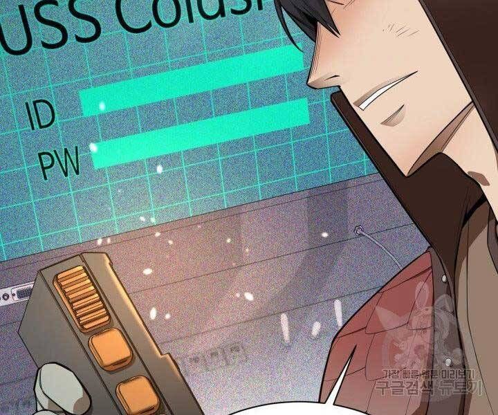 đọc truyện Tôi Càng Ăn Càng Trở Nên Mạnh Mẽ Chương 68 ảnh 17 tại Thiên Thai Truyện