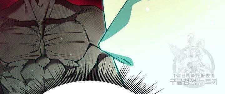 đọc truyện Tôi Càng Ăn Càng Trở Nên Mạnh Mẽ Chương 68 ảnh 163 tại Thiên Thai Truyện