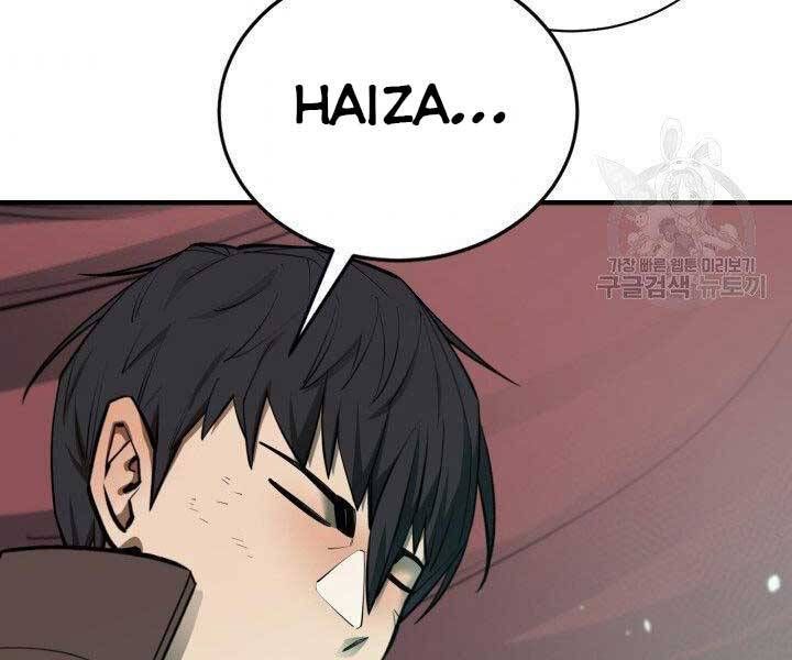 đọc truyện Tôi Càng Ăn Càng Trở Nên Mạnh Mẽ Chương 68 ảnh 171 tại Thiên Thai Truyện