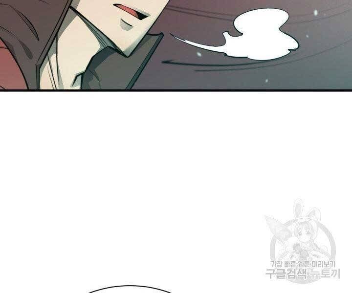 đọc truyện Tôi Càng Ăn Càng Trở Nên Mạnh Mẽ Chương 68 ảnh 172 tại Thiên Thai Truyện