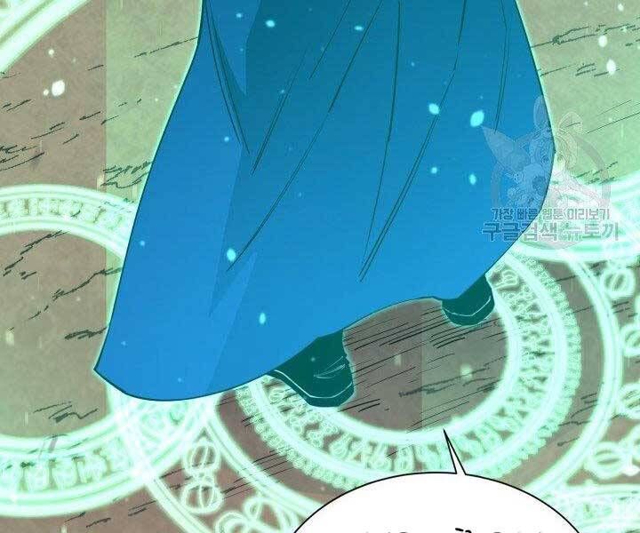 đọc truyện Tôi Càng Ăn Càng Trở Nên Mạnh Mẽ Chương 68 ảnh 177 tại Thiên Thai Truyện