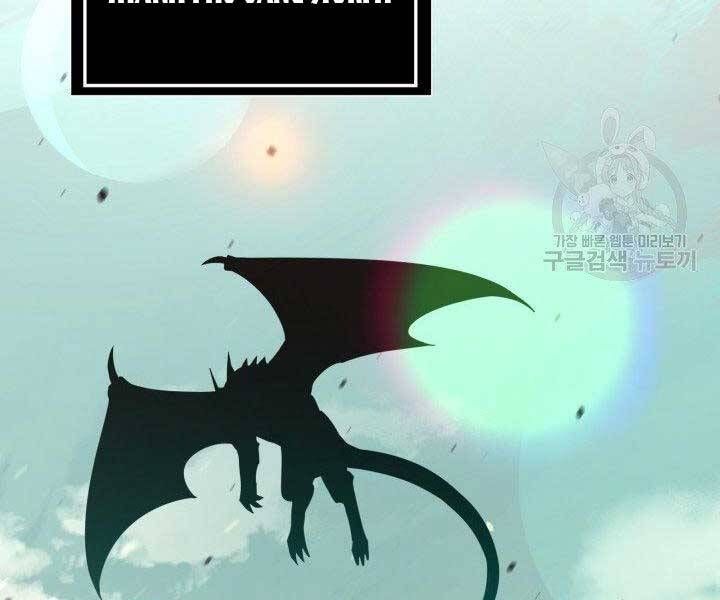 đọc truyện Tôi Càng Ăn Càng Trở Nên Mạnh Mẽ Chương 68 ảnh 184 tại Thiên Thai Truyện