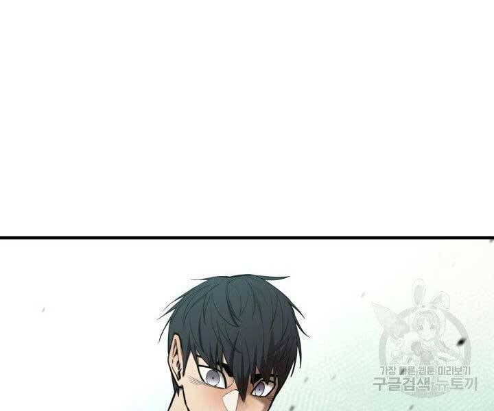 đọc truyện Tôi Càng Ăn Càng Trở Nên Mạnh Mẽ Chương 68 ảnh 193 tại Thiên Thai Truyện