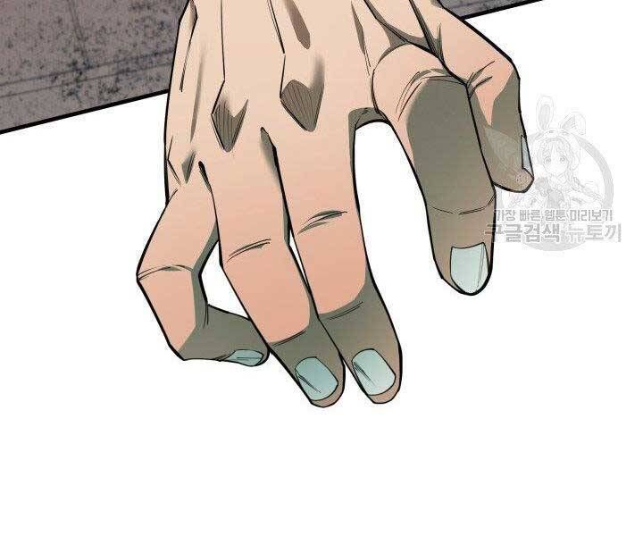 đọc truyện Tôi Càng Ăn Càng Trở Nên Mạnh Mẽ Chương 68 ảnh 195 tại Thiên Thai Truyện