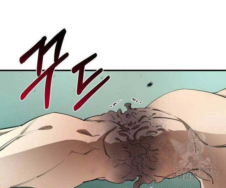 đọc truyện Tôi Càng Ăn Càng Trở Nên Mạnh Mẽ Chương 68 ảnh 196 tại Thiên Thai Truyện