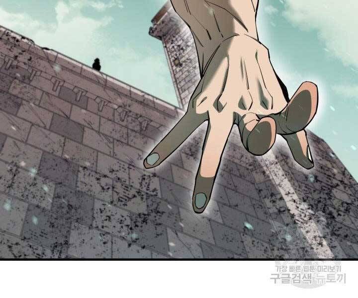 đọc truyện Tôi Càng Ăn Càng Trở Nên Mạnh Mẽ Chương 68 ảnh 199 tại Thiên Thai Truyện