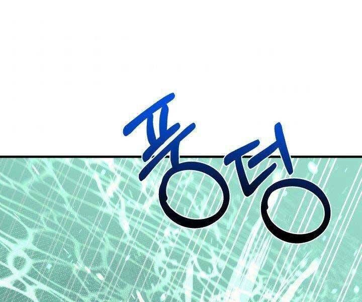 đọc truyện Tôi Càng Ăn Càng Trở Nên Mạnh Mẽ Chương 68 ảnh 200 tại Thiên Thai Truyện