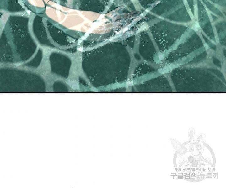 đọc truyện Tôi Càng Ăn Càng Trở Nên Mạnh Mẽ Chương 68 ảnh 202 tại Thiên Thai Truyện