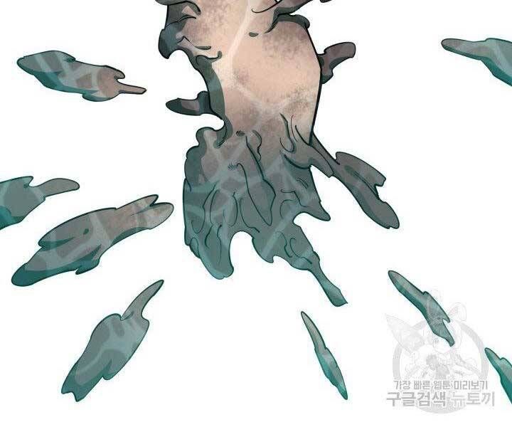 đọc truyện Tôi Càng Ăn Càng Trở Nên Mạnh Mẽ Chương 68 ảnh 205 tại Thiên Thai Truyện