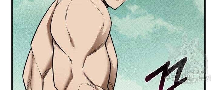 đọc truyện Tôi Càng Ăn Càng Trở Nên Mạnh Mẽ Chương 68 ảnh 210 tại Thiên Thai Truyện