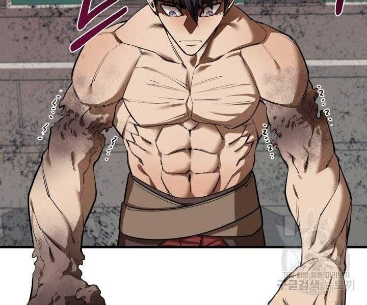 đọc truyện Tôi Càng Ăn Càng Trở Nên Mạnh Mẽ Chương 68 ảnh 213 tại Thiên Thai Truyện