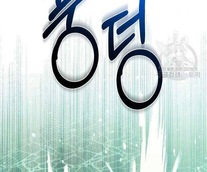 đọc truyện Tôi Càng Ăn Càng Trở Nên Mạnh Mẽ Chương 68 ảnh 215 tại Thiên Thai Truyện