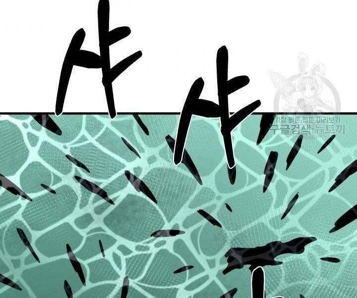 đọc truyện Tôi Càng Ăn Càng Trở Nên Mạnh Mẽ Chương 68 ảnh 218 tại Thiên Thai Truyện