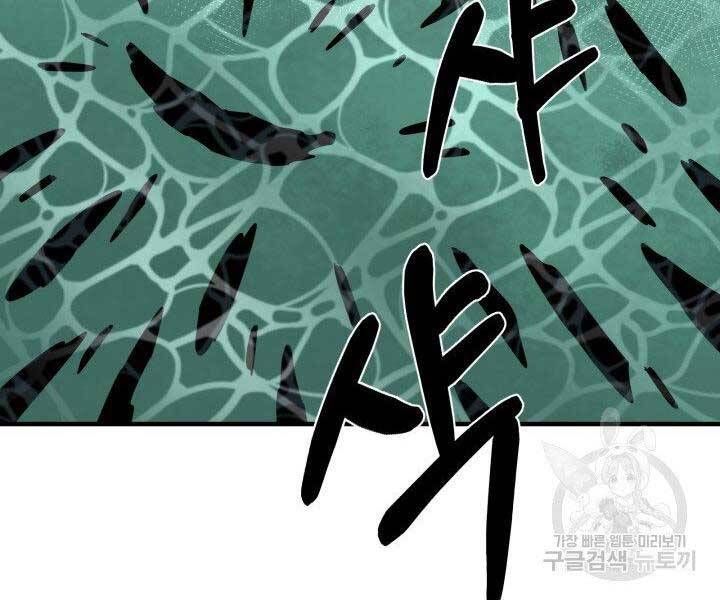 đọc truyện Tôi Càng Ăn Càng Trở Nên Mạnh Mẽ Chương 68 ảnh 219 tại Thiên Thai Truyện