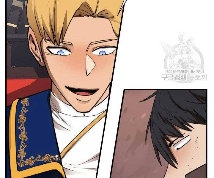 đọc truyện Tôi Càng Ăn Càng Trở Nên Mạnh Mẽ Chương 68 ảnh 27 tại Thiên Thai Truyện