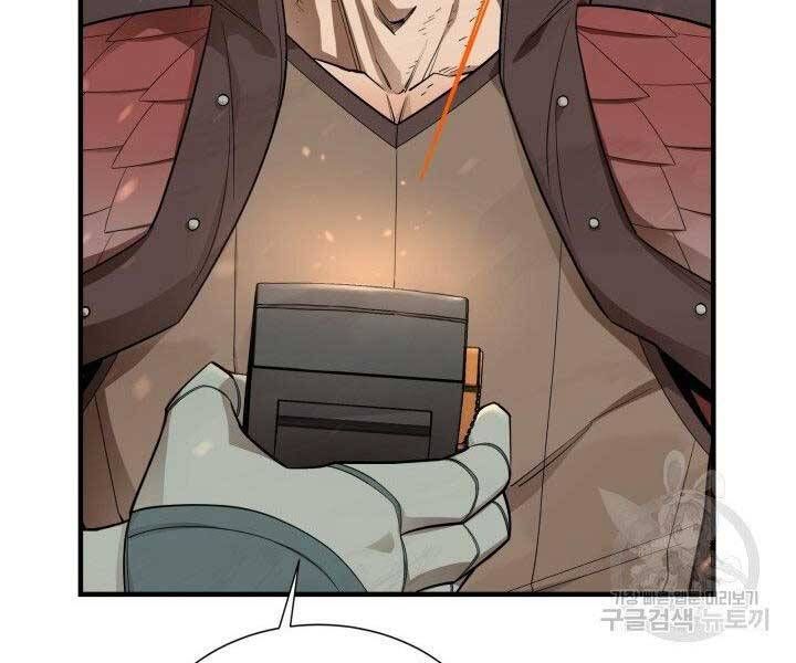 đọc truyện Tôi Càng Ăn Càng Trở Nên Mạnh Mẽ Chương 68 ảnh 31 tại Thiên Thai Truyện