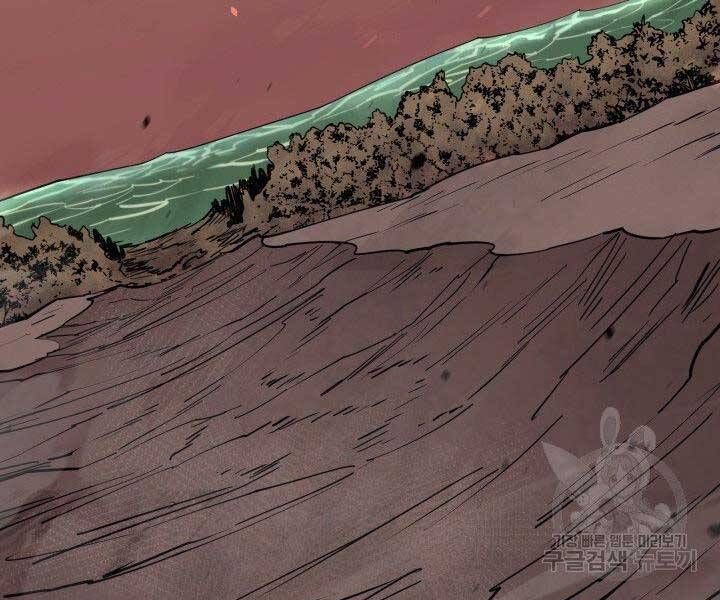 đọc truyện Tôi Càng Ăn Càng Trở Nên Mạnh Mẽ Chương 68 ảnh 5 tại Thiên Thai Truyện