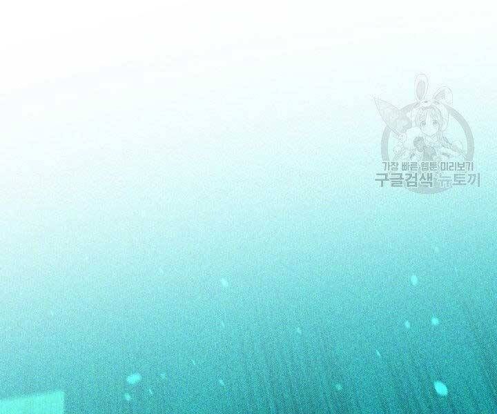 đọc truyện Tôi Càng Ăn Càng Trở Nên Mạnh Mẽ Chương 68 ảnh 39 tại Thiên Thai Truyện