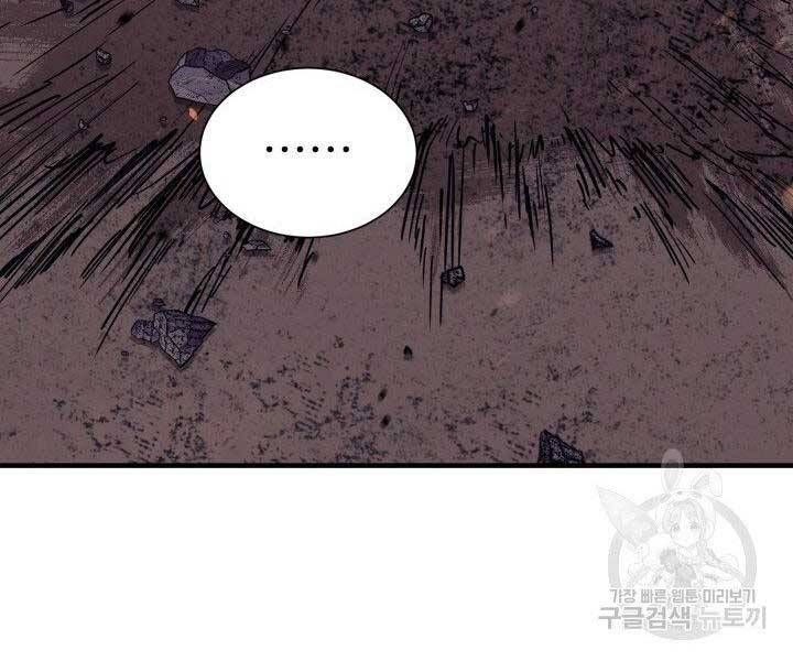 đọc truyện Tôi Càng Ăn Càng Trở Nên Mạnh Mẽ Chương 68 ảnh 60 tại Thiên Thai Truyện