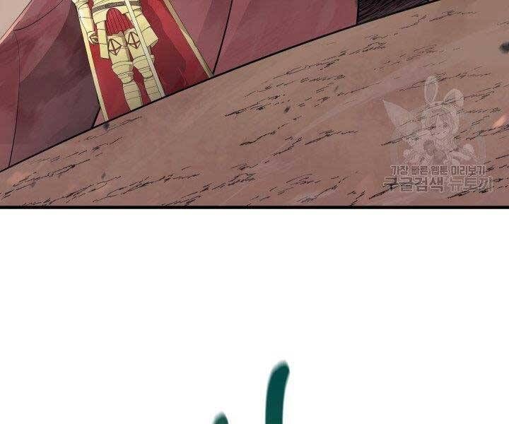 đọc truyện Tôi Càng Ăn Càng Trở Nên Mạnh Mẽ Chương 68 ảnh 65 tại Thiên Thai Truyện