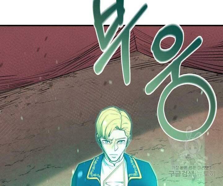 đọc truyện Tôi Càng Ăn Càng Trở Nên Mạnh Mẽ Chương 68 ảnh 66 tại Thiên Thai Truyện