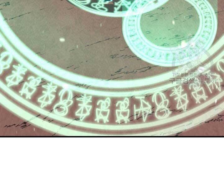 đọc truyện Tôi Càng Ăn Càng Trở Nên Mạnh Mẽ Chương 68 ảnh 68 tại Thiên Thai Truyện