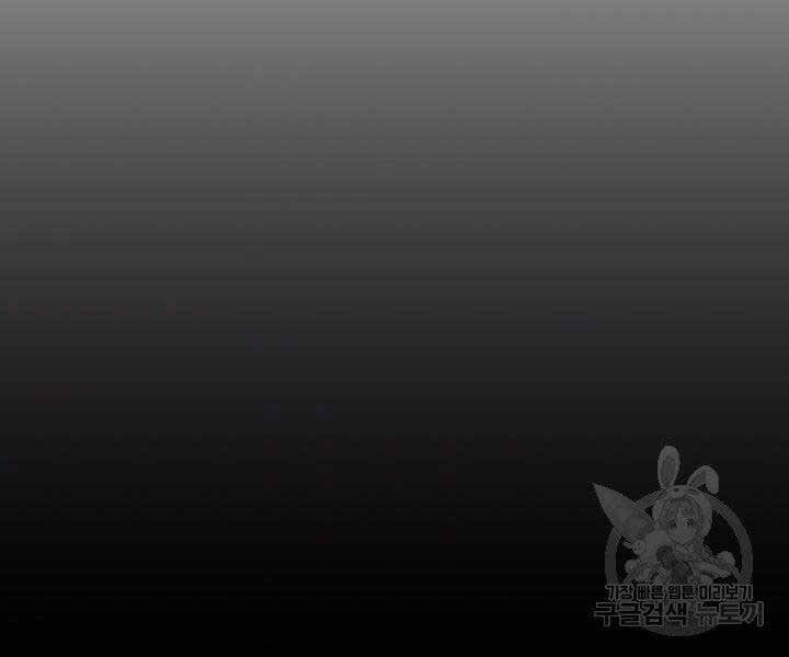 đọc truyện Tôi Càng Ăn Càng Trở Nên Mạnh Mẽ Chương 68 ảnh 92 tại Thiên Thai Truyện