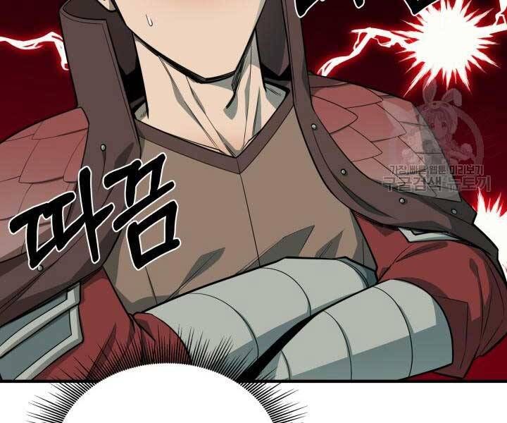 đọc truyện Tôi Càng Ăn Càng Trở Nên Mạnh Mẽ Chương 69 ảnh 109 tại Thiên Thai Truyện