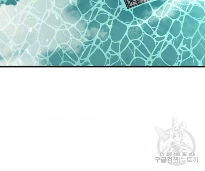 đọc truyện Tôi Càng Ăn Càng Trở Nên Mạnh Mẽ Chương 69 ảnh 125 tại Thiên Thai Truyện