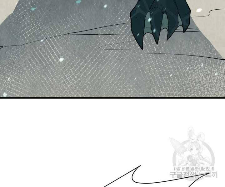 đọc truyện Tôi Càng Ăn Càng Trở Nên Mạnh Mẽ Chương 69 ảnh 140 tại Thiên Thai Truyện