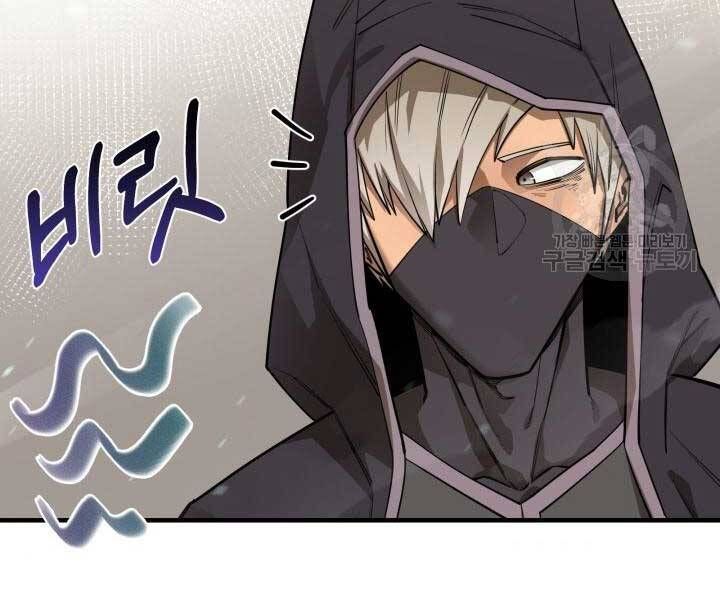 đọc truyện Tôi Càng Ăn Càng Trở Nên Mạnh Mẽ Chương 69 ảnh 16 tại Thiên Thai Truyện