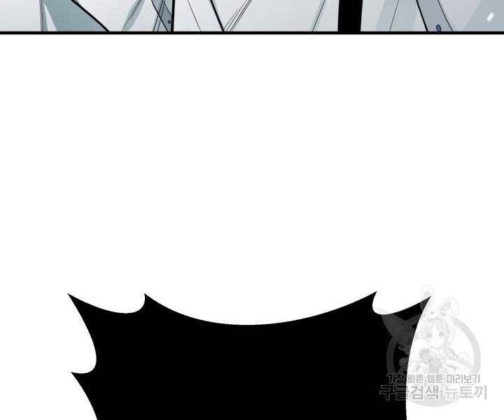 đọc truyện Tôi Càng Ăn Càng Trở Nên Mạnh Mẽ Chương 69 ảnh 143 tại Thiên Thai Truyện