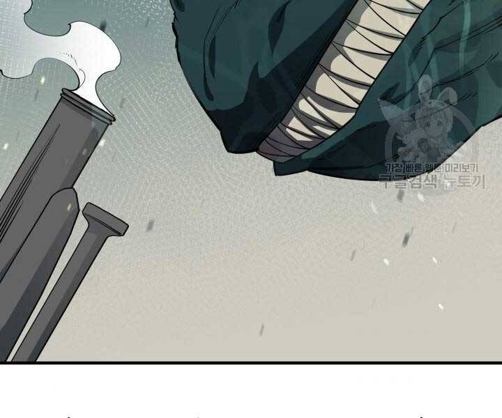 đọc truyện Tôi Càng Ăn Càng Trở Nên Mạnh Mẽ Chương 69 ảnh 151 tại Thiên Thai Truyện