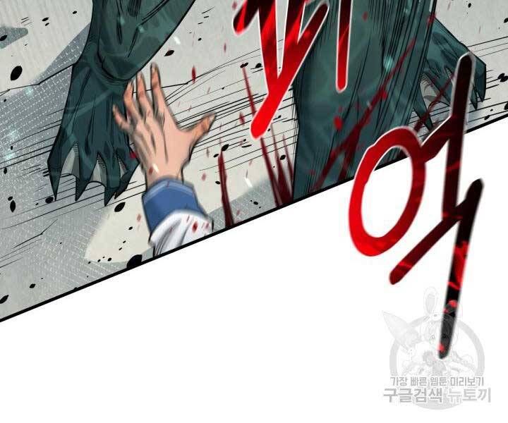 đọc truyện Tôi Càng Ăn Càng Trở Nên Mạnh Mẽ Chương 69 ảnh 155 tại Thiên Thai Truyện