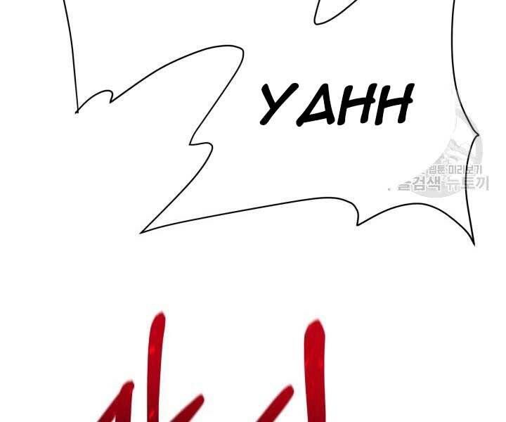 đọc truyện Tôi Càng Ăn Càng Trở Nên Mạnh Mẽ Chương 69 ảnh 160 tại Thiên Thai Truyện