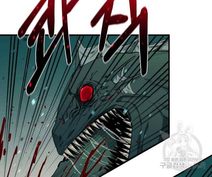 đọc truyện Tôi Càng Ăn Càng Trở Nên Mạnh Mẽ Chương 69 ảnh 161 tại Thiên Thai Truyện