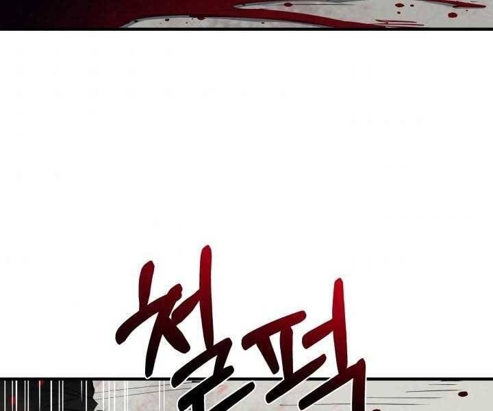 đọc truyện Tôi Càng Ăn Càng Trở Nên Mạnh Mẽ Chương 69 ảnh 165 tại Thiên Thai Truyện