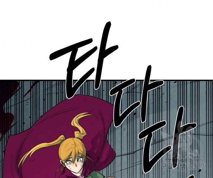 đọc truyện Tôi Càng Ăn Càng Trở Nên Mạnh Mẽ Chương 69 ảnh 167 tại Thiên Thai Truyện